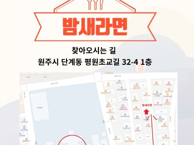 밤새라면카드뉴스2.jpg