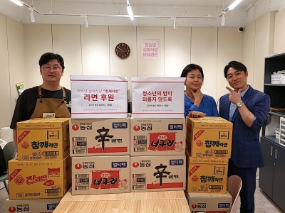 밤새라면기부1.jpg