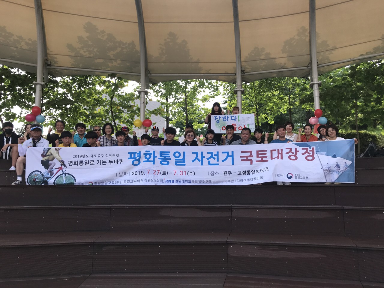 국종