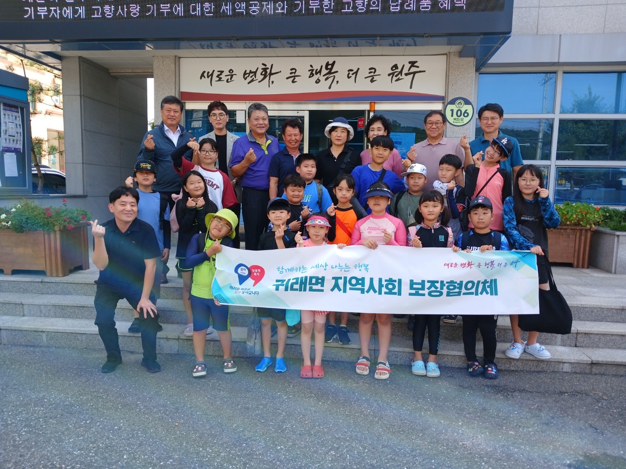 지역연계