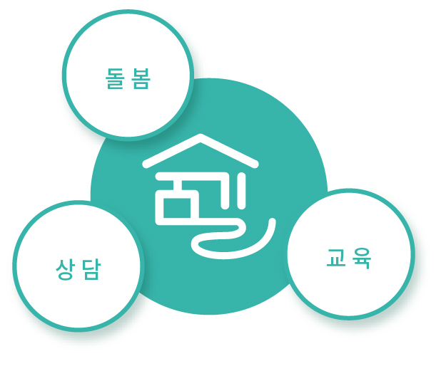 숨길 프로그램 로고