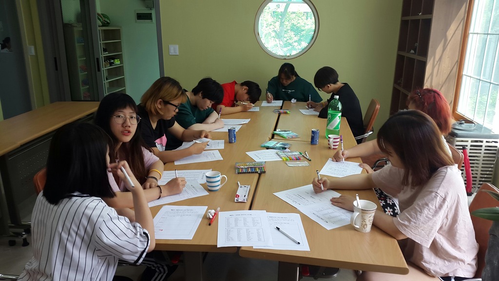 교육